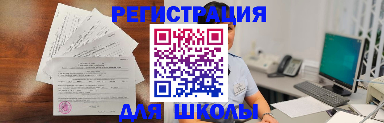 прописка паспорт в Железногорск-Илимском